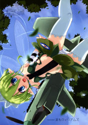 Rule 34 | 1girl, :d, absurdres, bare shoulders, blue eyes, blue sky, blurry, covered navel, day, depth of field, fairey battle, fairy wings, flat chest, flying, from below, green hair, headdress, highres, leaf, mamo williams, mc axis, mecha musume, open mouth, original, panties, pantyshot, personification, pointy ears, propeller, scan, short hair, skirt, sky, smile, solo, thighhighs, underwear, upskirt, white panties, white thighhighs, wings