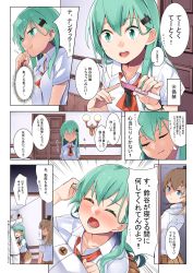 Rule 34 | 10s, 1boy, 2girls, admiral (kancolle), april fools, aqua eyes, aqua hair, blue eyes, blush, breasts, brown hair, byte (allbyte), comic, commentary request, closed eyes, hair between eyes, hair ornament, hairclip, highres, kantai collection, kumano (kancolle), long hair, medium breasts, multiple girls, open mouth, pleated skirt, ponytail, pregnancy test, school uniform, short sleeves, skirt, speech bubble, suzuya (kancolle), thought bubble, translation request
