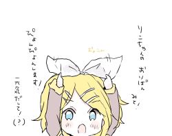 Rule 34 | 1girl, aqua eyes, arms up, blonde hair, blush stickers, bow, detached sleeves, hair bow, hair ornament, hairclip, highres, holding, holding bow (ornament), kagamine rin, looking at viewer, open mouth, short hair, sketch, solo, translated, upper body, vocaloid, white background, white bow, xxxx saki