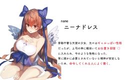 Rule 34 | 1girl, bad id, bad pixiv id, bare arms, bare legs, bare shoulders, blue bow, blue footwear, blush, bow, breasts, character name, character profile, cleavage, collarbone, commentary request, dress, feathered wings, hair between eyes, hair bow, hand on own chest, large breasts, long hair, looking at viewer, nose blush, open mouth, orange eyes, orange hair, original, shadow, short dress, simple background, single sidelock, sitting, slippers, solo, strapless, strapless dress, suminagashi, tears, thighs, translation request, very long hair, wariza, wavy mouth, white background, white dress, white wings, wings