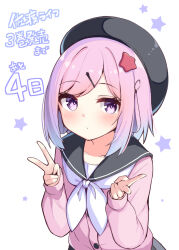Rule 34 | 1girl, beret, black hat, black sailor collar, blue hair, blush, cardigan, closed mouth, commentary request, double v, gradient hair, grey skirt, hair ornament, hairclip, hands up, hat, highres, looking at viewer, luna (mahoutsukai rose no sado life), mahoutsukai rose no sado life, multicolored hair, neckerchief, ominaeshi (takenoko), pink cardigan, pink hair, pleated skirt, purple eyes, sailor collar, simple background, skirt, sleeves past wrists, solo, star (symbol), star hair ornament, starry background, swept bangs, translation request, v, white background, white neckerchief