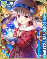 Rule 34 | 1girl, backpack, bag, bridge, brown dress, brown hair, brown hat, brown leggings, card (medium), coat, dress, full moon, girlfriend (kari), hair rose, hat, leggings, looking at viewer, low twintails, mittens, moon, night, official art, open mouth, outdoors, pink coat, qp:flapper, red eyes, river, shigino mutsumi, silver hair, smile, solo, standing, tagme, twintails, winter clothes