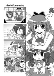 Rule 34 | 2girls, 4koma, :&lt;, aged up, alcohol, anger vein, breast rest, breasts, breasts on head, colonel aki, comic, detached sleeves, fang, female focus, greyscale, hakurei reimu, ibuki suika, medium breasts, monochrome, multiple girls, open mouth, thai text, touhou, wrist cuffs