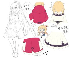 Rule 34 | !?, 1girl, :3, absurdres, akai haato, akai haato (casual), blonde hair, blue eyes, blush, coat, commentary request, hair ornament, haruyuki (yukichasoba), heart, heart hair ornament, highres, hololive, monochrome, official art, simple background, skirt, solo, translation request, virtual youtuber, white background