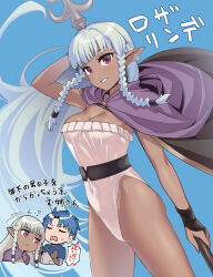 Rule 34 | 1boy, 1girl, ?, alain (unicorn overlord), aqua eyes, armor, belt, black belt, blue background, blue hair, blush, braid, breasts, brown gloves, cape, chibi, cleavage, closed eyes, closed mouth, commentary request, covered navel, dark-skinned female, dark elf, dark skin, elf, floating hair, gloves, highleg, highleg leotard, highres, holding, holding polearm, holding weapon, leotard, long hair, medium breasts, ono misao, pointy ears, polearm, purple cape, red eyes, rosalinde (unicorn overlord), short hair, simple background, smile, spear, sweatdrop, translation request, twin braids, unicorn overlord, very long hair, weapon, white leotard