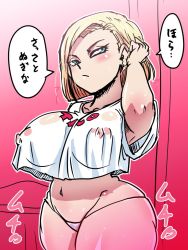 Rule 34 | 1girl, android 18, ass, blonde hair, blue eyes, breasts, covered erect nipples, dragon ball, dragon ball super, dragonball z, female focus, japanese text, large breasts, nipples, panties, rickert kai, short hair, text focus, translation request, underwear