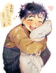 Rule 34 | 1boy, ^ ^, bad id, bad pixiv id, black hair, blush, closed eyes, closed eyes, fingernails, happy, heart, hug, katsuki yuuri, long sleeves, male focus, messy hair, hugging object, open mouth, pillow, pillow hug, short hair, simple background, smile, solo, tadano53, translation request, upper body, white background, aged down, yuri!!! on ice