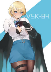 Rule 34 | 1girl, absurdres, belt, black bra, black gloves, black jacket, black pantyhose, blonde hair, blue eyes, blue ribbon, blue skirt, blush, bra, breasts, character name, cleavage, closed mouth, clothes pull, girls&#039; frontline, gloves, hair ornament, hand on own chest, highres, jacket, jacket pull, kitajii, looking at viewer, medium breasts, medium hair, mole, mole under eye, neck ribbon, open clothes, open shirt, pantyhose, ribbon, shirt, simple background, skirt, snowflake hair ornament, solo, standing, underwear, vsk-94 (girls&#039; frontline), white shirt