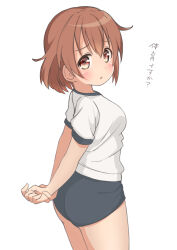 Rule 34 | 1girl, :o, arms behind back, ass, blush, breasts, brown eyes, brown hair, buruma, dot nose, furrowed brow, gym shirt, gym uniform, holding own arm, idolmaster, idolmaster cinderella girls, kita hinako, kuwahara, light blush, looking at viewer, looking back, open mouth, shirt, short hair, short sleeves, simple background, small breasts, solo, thighs, translation request, white background, white shirt