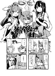 Rule 34 | 10s, 4koma, 5girls, ahoge, akagi (kancolle), bare shoulders, comic, detached sleeves, double bun, eyepatch, greyscale, hair ornament, hairband, headgear, highres, hota, i-19 (kancolle), japanese clothes, kantai collection, kongou (kancolle), long hair, monochrome, multiple girls, muneate, nontraditional miko, personification, short hair, skirt, tenryuu (kancolle), thighhighs, translation request, yuubari (kancolle)