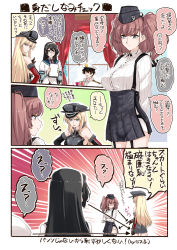 Rule 34 | 1boy, 3girls, admiral (kancolle), atlanta (kancolle), bismarck (kancolle), black hair, blonde hair, blush, breasts, brown hair, comic, elbow gloves, faceless, faceless male, garrison cap, glasses, gloves, hairband, hat, headgear, high-waist skirt, highres, holding, kantai collection, large breasts, long hair, long sleeves, mikage takashi, multiple girls, ooyodo (kancolle), open mouth, partially fingerless gloves, peaked cap, sailor collar, school uniform, serafuku, shaded face, skirt, suspender skirt, suspenders, they&#039;re not panties, translation request, twintails, two side up, uniform
