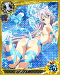 Rule 34 | 1girl, ass, blue eyes, breasts, card (medium), chess piece, high school dxd, large breasts, long hair, official art, rook (chess), rossweisse, silver hair, solo