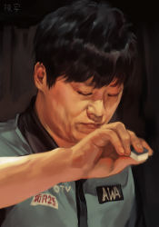 Rule 34 | 1boy, asian, black hair, character request, closed eyes, closed mouth, collared shirt, face, hand up, holding, holding mahjong tile, hungry clicker, mahjong, mahjong tile, male focus, print shirt, real life, realistic, red eyes, shirt, short hair, simple background, solo