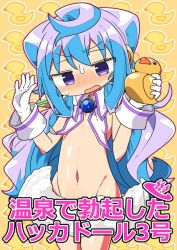 Rule 34 | 10s, 1boy, blue hair, blush, gloves, groin, hacka doll, hacka doll 3, kanikama, long hair, looking down, male focus, navel, purple eyes, rubber duck, solo, sweat, towel, translation request, trap, white gloves, yellow background