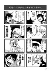 Rule 34 | 1girl, 2boys, 4koma, bkub, blush, comic, crying, crying with eyes open, flower, formal, greyscale, hand on own head, highres, monochrome, multiple boys, necktie, open mouth, school uniform, shaded face, short hair, simple background, smile, speech bubble, suit, super elegant, sweatdrop, talking, tears, translation request, twintails, two-tone background, underwear