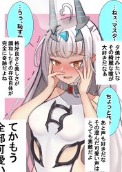 Rule 34 | 1girl, @ @, absurdres, ahoge, blush, breasts, dragon girl, dragon horns, fate/grand order, fate (series), hands on own cheeks, hands on own face, head steam, heart, heart ahoge, highres, horns, melusine (fate), melusine (swimsuit ruler) (fate), melusine (swimsuit ruler) (second ascension) (fate), raji (largesaint2210), small breasts, speech bubble, white hair