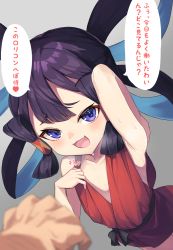 Rule 34 | 1girl, adjusting clothes, arm up, armpits, bad id, bad pixiv id, black hair, blurry, blurry foreground, blush, child, clothes pull, fang, hair rings, hair tubes, highres, japanese clothes, kimono, long hair, looking at viewer, mo-re:, pov, pulling own clothes, purple eyes, sakuna-hime, simple background, smile, smug, sweat, tensui no sakuna-hime, translation request, very long hair