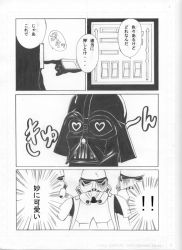 Rule 34 | !, !!, 4boys, animification, darth vader, greyscale, heart, heart-shaped pupils, male focus, monochrome, multiple boys, scared, star wars, stormtrooper, surprised, sweat, symbol-shaped pupils, translation request, what