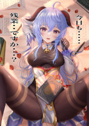 Rule 34 | 1girl, absurdres, ahoge, armpits, bell, black gloves, black leotard, black pantyhose, blue hair, bodystocking, book, breasts, chinese clothes, chinese knot, cowbell, detached collar, detached sleeves, flower knot, from above, ganyu (genshin impact), genshin impact, gloves, goat horns, hair between eyes, highres, horns, leotard, long hair, looking at viewer, lying, m legs, medium breasts, nori chazuke, on back, open mouth, pantyhose, paper, pelvic curtain, petals, purple eyes, signature, solo, speech bubble, spread legs, vision (genshin impact), wide sleeves
