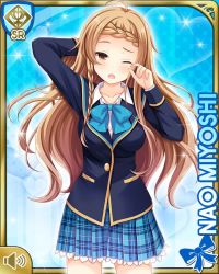 Rule 34 | 1girl, arm up, blue background, blue bow, blue jacket, blue skirt, bow, braid, brown eyes, brown hair, card, character name, closed eye, girlfriend (kari), jacket, long hair, miyoshi nao, official art, open hand, open mouth, plaid, plaid skirt, qp:flapper, shirt, skirt, solo, tagme, tired, white shirt, yawning