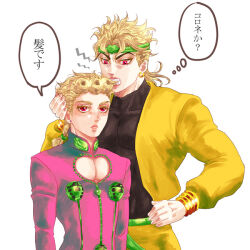 Rule 34 | 2boys, biting hair, blonde hair, dio brando, fangs, father and daughter, father and son, giorno giovanna, heart headband, jacket, jitome, jojo no kimyou na bouken, k (kktkk), ladybug ornament, male focus, multiple boys, red eyes, stardust crusaders, translated, vampire, vento aureo, wing ornament, yellow jacket