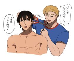 Rule 34 | 2boys, ao isami, black hair, blonde hair, closed eyes, couple, cropped torso, cutting hair, facial hair, lewis smith, male focus, multiple boys, official alternate hairstyle, pectorals, pi uht, sideburns stubble, smile, speech bubble, stubble, thick eyebrows, toned, toned male, translation request, yaoi, yuuki bakuhatsu bang bravern