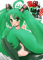 Rule 34 | 1girl, ahoge, black skirt, black thighhighs, blush, ditienan ddn, embarrassed, green eyes, green hair, hatsune miku, long hair, looking at viewer, open mouth, panties, sitting, skirt, striped clothes, striped panties, thighhighs, twintails, underwear, vocaloid