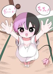 Rule 34 | 1girl, :d, absurdres, arms up, blush, breasts, cleavage, demon girl, demon horns, demon tail, female focus, fisheye, from above, heart, heart-shaped pupils, highres, horns, large breasts, looking at viewer, looking up, multicolored hair, open mouth, oppai loli, original, oversized clothes, oversized shirt, shirt, single horn, sliding doors, smile, solo, split-color hair, standing, symbol-shaped pupils, t-shirt, tail, tatami, two-tone hair, white shirt, zurikishi