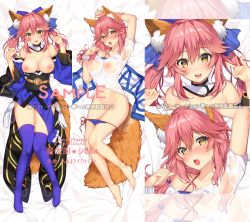 Rule 34 | 1girl, :o, animal ears, barefoot, bikini, bikini pull, blue bikini, blue thighhighs, blush, bracelet, breasts, breasts out, censored, censored by text, clothes pull, convenient censoring, covered erect nipples, fang, fate/grand order, fate (series), fox ears, fox tail, hair ribbon, japanese clothes, jewelry, large breasts, long hair, looking at viewer, lying, mataro (matarou), multiple views, nipples, on back, pink hair, ribbon, sample watermark, see-through, shirt, side-tie bikini bottom, swimsuit, tail, tamamo (fate), tamamo no mae (fate/extra), tamamo no mae (swimsuit lancer) (fate), tamamo no mae (swimsuit lancer) (second ascension) (fate), text focus, thighhighs, watermark, wet, wet clothes, wet shirt, yellow eyes