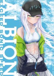 Rule 34 | 1girl, breasts, contemporary, melusine (fate), fate/grand order, fate (series), forked eyebrows, long hair, rauraroro int, sidelocks, small breasts, sports bra, thighs, white hair, yellow eyes