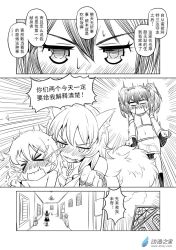 Rule 34 | &gt; &lt;, 1boy, 3girls, animal ears, blush, broom, chinese text, collar, comic, closed eyes, greyscale, house, madjian, maid, midriff, monochrome, multiple girls, original, pointy ears, short hair, short twintails, sweat, tail, tears, translation request, trap, twintails, undressing, watermark, web address, wolf ears, wolf tail