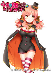 Rule 34 | 1girl, black gloves, breasts, brown eyes, cape, choker, copyright name, dress, elbow gloves, fang, female focus, gloves, hair ribbon, hat, large breasts, long hair, looking at viewer, milky flavor, mini hat, mini top hat, official art, pink hair, ribbon, smile, solo, striped clothes, striped thighhighs, thighhighs, top hat, tsukudani norio, twintails, uchi no hime-sama ga ichiban kawaii, watermark, white background