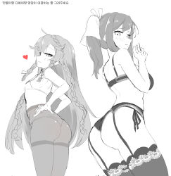 Rule 34 | 2girls, absurdres, angelica (epic seven), ass, bad id, bad pixiv id, blush, braid, breasts, cowboy shot, crown braid, diene (epic seven), epic seven, flat chest, from side, garter belt, greyscale, hands on own hips, heart, heart-shaped pupils, highres, korean text, large breasts, long hair, mole, mole under mouth, monochrome, multiple girls, nemoga, panties, panties under pantyhose, pantyhose, ponytail, side-tie panties, sidelocks, sketch, symbol-shaped pupils, thighband pantyhose, thighhighs, twin braids, underwear, underwear only, very long hair