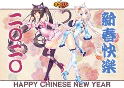 Rule 34 | 2020, 2girls, :d, animal ear fluff, animal ears, ass-to-ass, black hair, black legwear, blue footwear, blunt bangs, cat ears, cat girl, cat tail, chinese new year, chocola (nekopara), commentary request, dress, floral background, flower, frilled legwear, frilled sleeves, frills, hair flower, hair ornament, hand up, happy new year, heart tail duo, high heels, leaning forward, lolita fashion, long hair, long sleeves, looking at viewer, low twintails, multiple girls, nekopara, new year, official art, open mouth, panties, paw pose, pink footwear, qi lolita, sayori (neko works), shoes, side-tie panties, side slit, smile, tail, tail ornament, thighhighs, twintails, underwear, vanilla (nekopara), very long hair, white hair, white legwear, wide sleeves