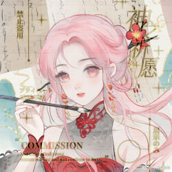 1girl artist_request bare_shoulders brown_eyes calligraphy_brush china_dress chinese_clothes commission detached_sleeves dress earrings eyelashes floating_hair flower flower_hairpin forehead grey_dress grey_sleeves hair_rings highres holding holding_calligraphy_brush holding_paintbrush jewelry lace-trimmed_sleeves lace_trim lantern_earrings light_blush lipstick long_hair long_sleeves looking_at_viewer makeup nail_polish neck_ribbon nikki_(nikki) nikki_(series) nostrils paintbrush paper parted_lips pink_hair plum_blossoms red_dress red_flower red_lips red_nails red_ribbon ribbon sample_watermark second-party_source shining_nikki sidelocks sleeveless sleeveless_dress solo sparkle tassel tassel_earrings teeth too_many_watermarks two-tone_dress upper_body very_long_hair watermark weibo_watermark