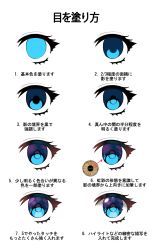 Rule 34 | aile (crossroads), arrow (symbol), blue eyes, commentary request, eye focus, eyelashes, highres, how to, looking at viewer, making-of, original, simple background, translation request, white background