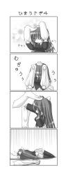 Rule 34 | 1girl, 4koma, :&lt;, :x, animal ears, black thighhighs, blush, chibi, comic, detached ears, fake animal ears, female focus, greyscale, hand on own ear, head bump, highres, jacket, kagura chitose, long hair, lying, monochrome, necktie, on side, pain, pulling own ear, rabbit ears, rabbit tail, reisen udongein inaba, shirt, skirt, solo, tail, thighhighs, touhou, translation request, trembling, zettai ryouiki, | |