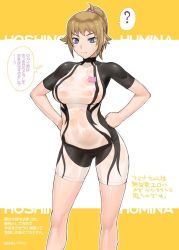 Rule 34 | 10s, 1girl, bang-you, blonde hair, blue eyes, breasts, gundam, gundam build fighters, gundam build fighters try, hands on own hips, highres, hoshino fumina, large breasts, legs, partially translated, ponytail, see-through, solo, sweat, translation request, wet