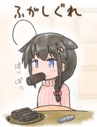 Rule 34 | 1girl, blush, braid, controller, crumbs, curse (023), eating, hair flaps, hair ornament, kantai collection, remodel (kantai collection), remote control, shigure (kancolle), sweater, table, translation request, turtleneck, turtleneck sweater