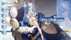 Rule 34 | 1girl, azur lane, bare back, bare shoulders, barefoot, blue eyes, blue hair, cake, cake slice, commentary request, couch, expressions, food, from behind, hair ornament, kurumi (recycllamo), long hair, looking at viewer, looking back, maille-breze (azur lane), maille-breze (sugary sabbatical) (azur lane), multicolored hair, official alternate costume, official art, one eye covered, open mouth, promotional art, streaked hair, tea, thighs, tiara, twintails, white hair