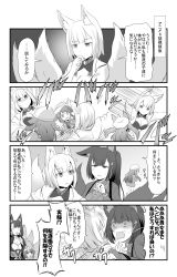 Rule 34 | 4koma, 5girls, akagi (azur lane), amagi (azur lane), animal ear fluff, animal ears, azur lane, blunt bangs, character request, cleavage cutout, clothing cutout, comic, commentary request, constricted pupils, emphasis lines, eyeliner, eyeshadow, fox ears, fox girl, fox tail, greyscale, hair ornament, hands on another&#039;s shoulders, highres, japanese clothes, kaga (azur lane), kimono, long hair, looking at another, makeup, minazuki (azur lane), monochrome, motion lines, multiple girls, multiple tails, mutsuki (azur lane), open mouth, outstretched arms, shaded face, shaking, shouting, speech bubble, steed (steed enterprise), sweatdrop, tail, thick eyebrows, translation request, wavy mouth, wide-eyed, wide sleeves