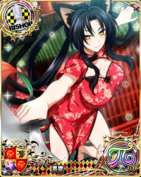 Rule 34 | 1girl, animal ears, bishop (chess), black footwear, black hair, breasts, card (medium), cat ears, cat girl, cat tail, character name, chess piece, chinese clothes, cleavage, closed mouth, hair rings, hairband, high school dxd, high school dxd pi, holding, holding sword, holding weapon, kuroka (high school dxd), large breasts, lipstick, long hair, makeup, multiple tails, official art, purple lips, slit pupils, solo, sword, tail, trading card, weapon, yellow eyes