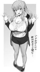 Rule 34 | 1girl, absurdres, arms up, breasts, commentary request, greyscale, highres, hotate-chan, large breasts, mole, mole under eye, monochrome, pantyhose, solo, surprised, sweater, thighs, translation request