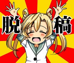 Rule 34 | 10s, 1girl, abukuma (kancolle), blonde hair, blush, blush stickers, closed eyes, commentary, double bun, hair bun, kantai collection, macedonian flag, open mouth, own hands together, parted bangs, school uniform, serafuku, shino (ponjiyuusu), sketch, smile, solo, sunburst, text focus, translated, twintails, upper body