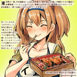 Rule 34 | 1girl, bento, box, breasts, cherry tomato, chopsticks, cleavage, clothes writing, collarbone, colored pencil (medium), dated, eating, food, hair between eyes, hairband, holding, i-26 (kancolle), kantai collection, kirisawa juuzou, large breasts, light brown hair, lips, long hair, lunchbox, meat, name tag, new school swimsuit, numbered, one-piece swimsuit, rice, sailor collar, school swimsuit, short sleeves, smile, solo, swimsuit, swimsuit under clothes, text focus, tomato, traditional media, twitter username, two-tone hairband, two side up, upper body