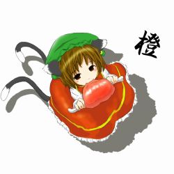 Rule 34 | 1girl, animal ears, boned meat, brown eyes, brown hair, cat ears, cat girl, cat tail, chen, china dress, chinese clothes, dress, earrings, eating, female focus, food, hat, jewelry, meat, secchuu (12:19), simple background, solo, tail, touhou, white background