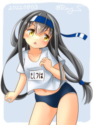 Rule 34 | 1girl, black hair, blue buruma, buruma, chestnut mouth, commentary request, cowboy shot, dated, gym shirt, gym uniform, hatsushimo (kancolle), kantai collection, long hair, looking back, low-tied long hair, name tag, one-hour drawing challenge, panties, panties under buruma, ray.s, shirt, solo, standing, t-shirt, twitter username, underwear, white shirt, yellow eyes