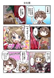 Rule 34 | ..., 1boy, 1girl, animal ears, animal hands, azusagawa sakuta, blue eyes, blue skirt, blush, brown eyes, brown hair, cat ears, cat paws, cat tail, chibi, closed mouth, collar, comic, fang, hair ornament, highres, jako (jakoo21), koga tomoe, looking at another, looking away, necktie, open mouth, red neckwear, school uniform, seishun buta yarou, short hair, skirt, speech bubble, spoken ellipsis, tail, thought bubble, translation request