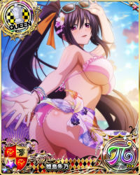 Rule 34 | 1girl, ass, bikini, black hair, breasts, card (medium), chess piece, high school dxd, himejima akeno, large breasts, long hair, looking at viewer, navel, official art, ponytail, purple eyes, queen (chess), sarong, sunglasses on head, swimsuit, underboob