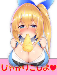 Rule 34 | 1girl, arms behind back, bare shoulders, blonde hair, blue eyes, blush, breast rest, breasts, butterfly hair ornament, cleavage, etan14, food, hair between eyes, hair ornament, highres, jagariko, large breasts, long hair, looking at viewer, mirai akari, mirai akari project, mouth hold, nose blush, side ponytail, smile, solo, upper body, virtual youtuber